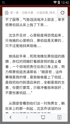 火狐体育下载官网